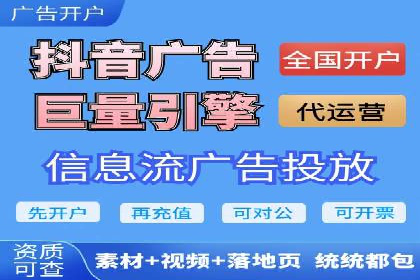 某电商平台的sem账户托管全流程解析