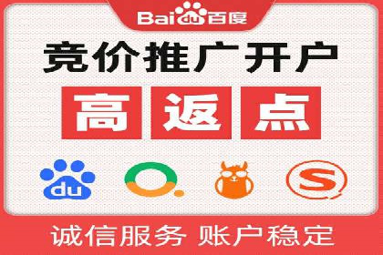 信息流广告代运营公司实战案例分析