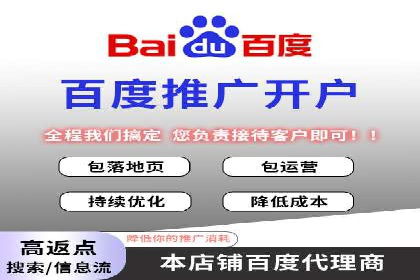 案例分享：SEM推广助力企业打造核心竞争力
